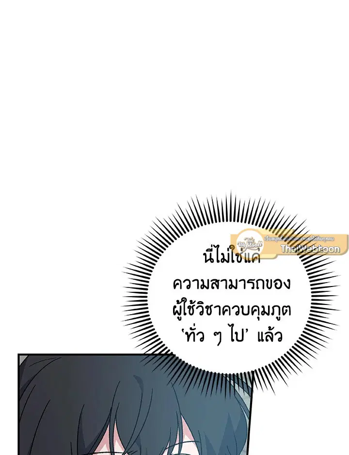 หน้า 45 จาก 110