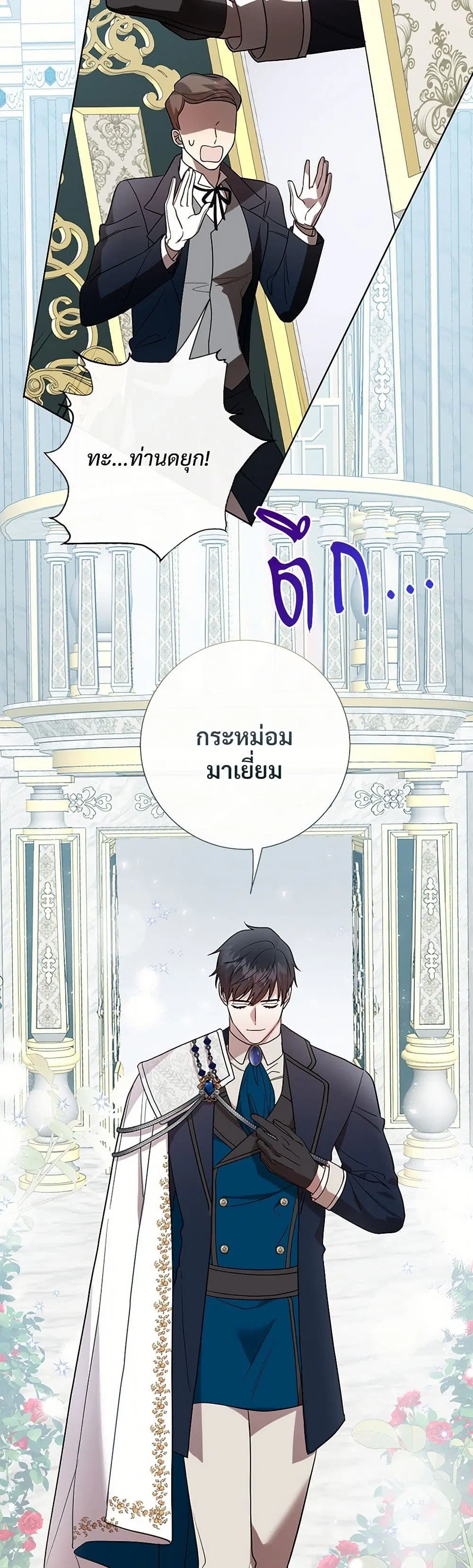 หน้า 17 จาก 38