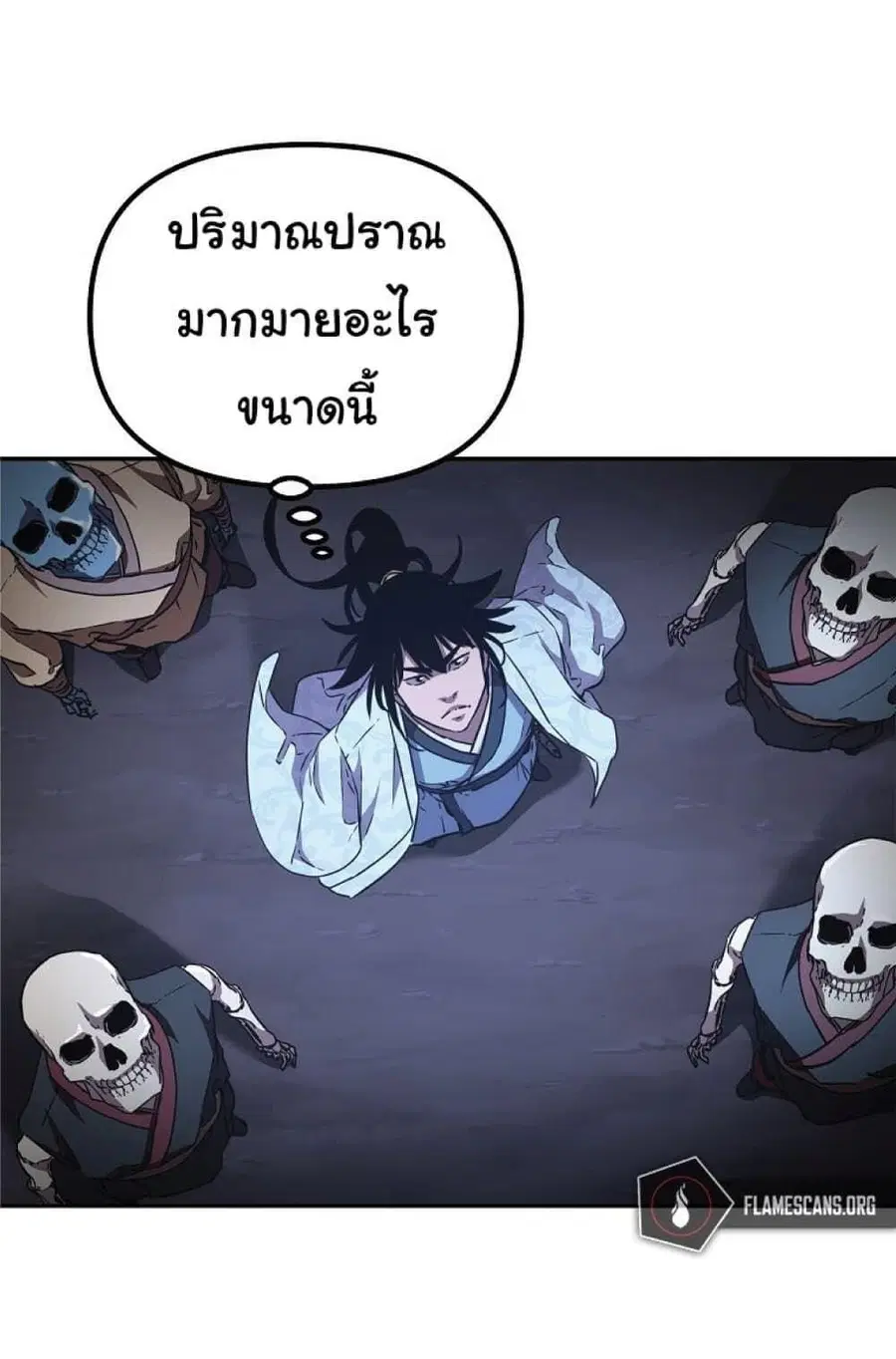 หน้า 25 จาก 120