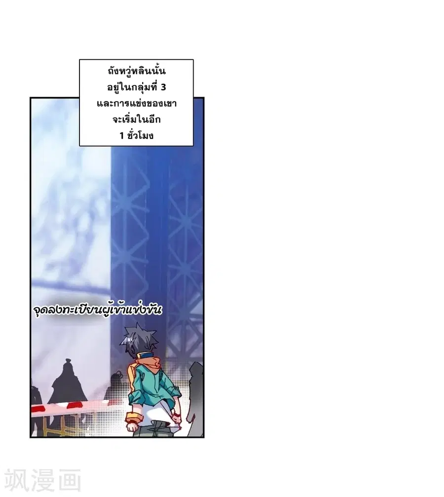 หน้า 16 จาก 40