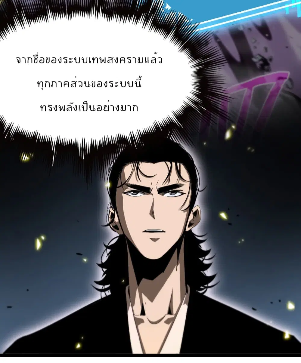 หน้า 32 จาก 55