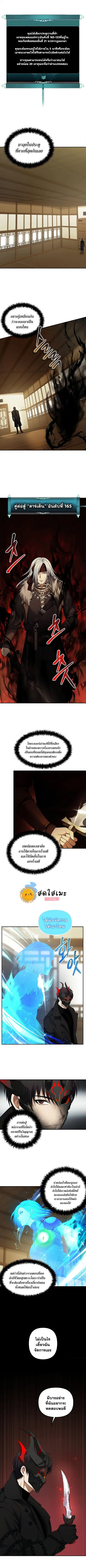 หน้า 4 จาก 10