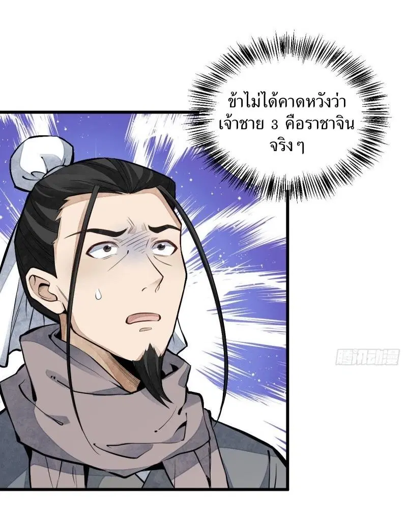 หน้า 31 จาก 40