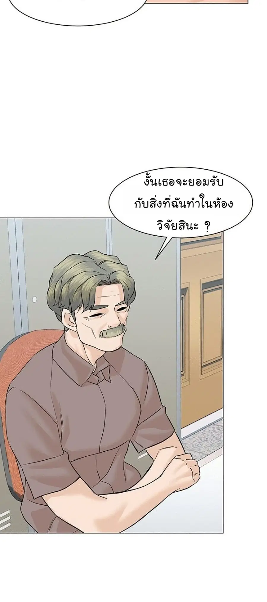 หน้า 67 จาก 92