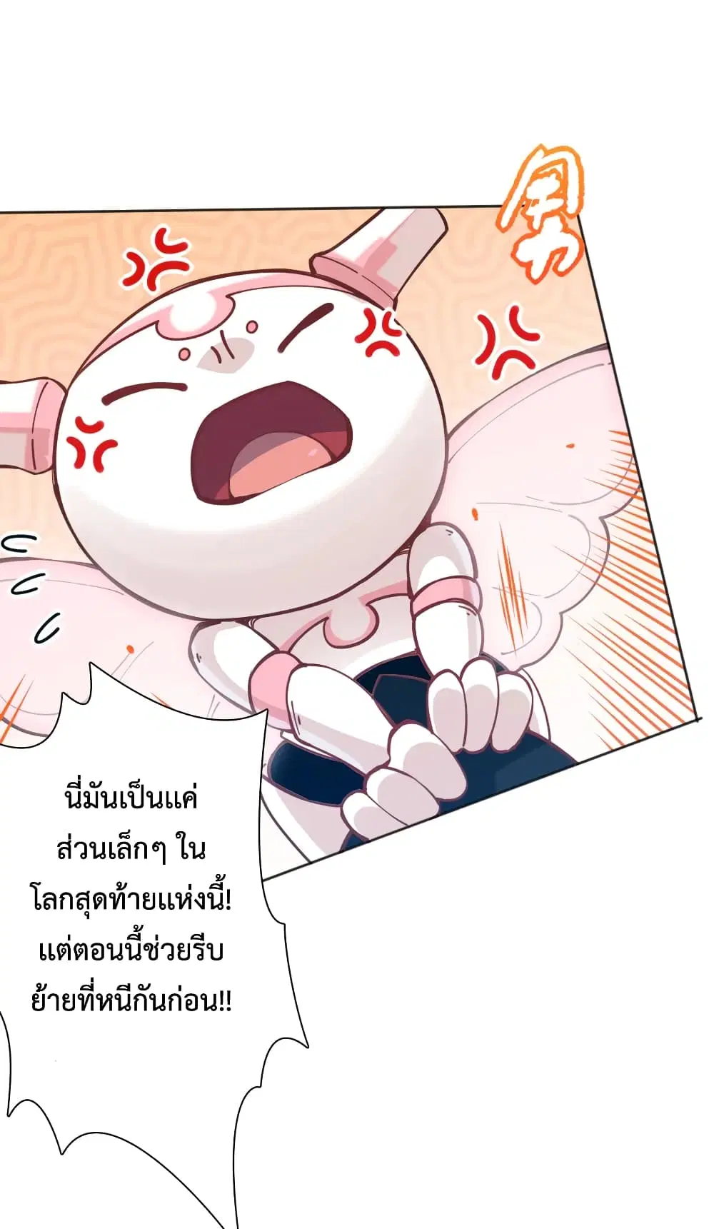 หน้า 64 จาก 76