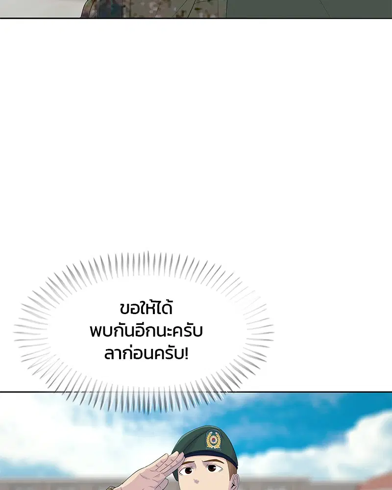 หน้า 32 จาก 105