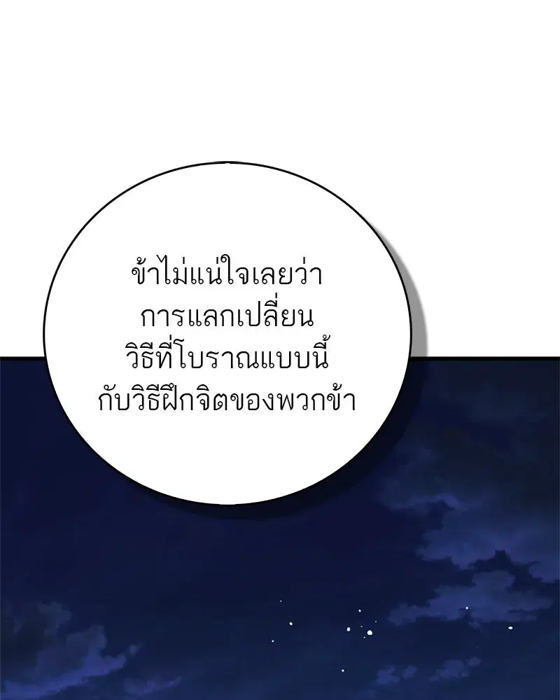 หน้า 134 จาก 173