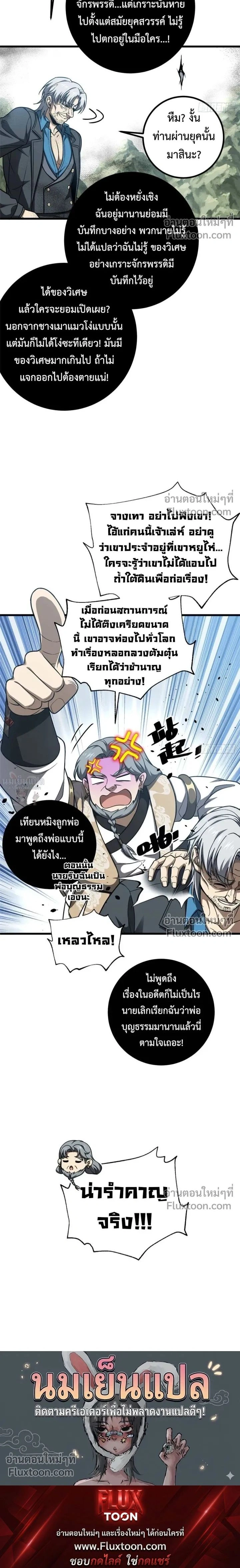 หน้า 17 จาก 17