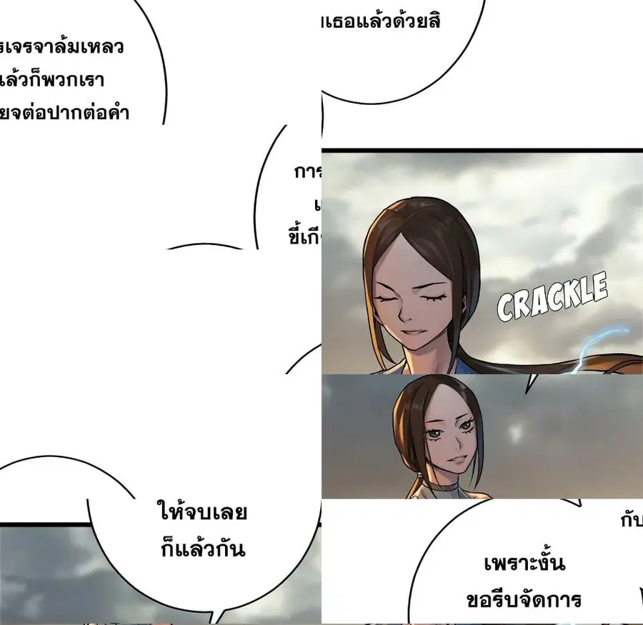 หน้า 10 จาก 14
