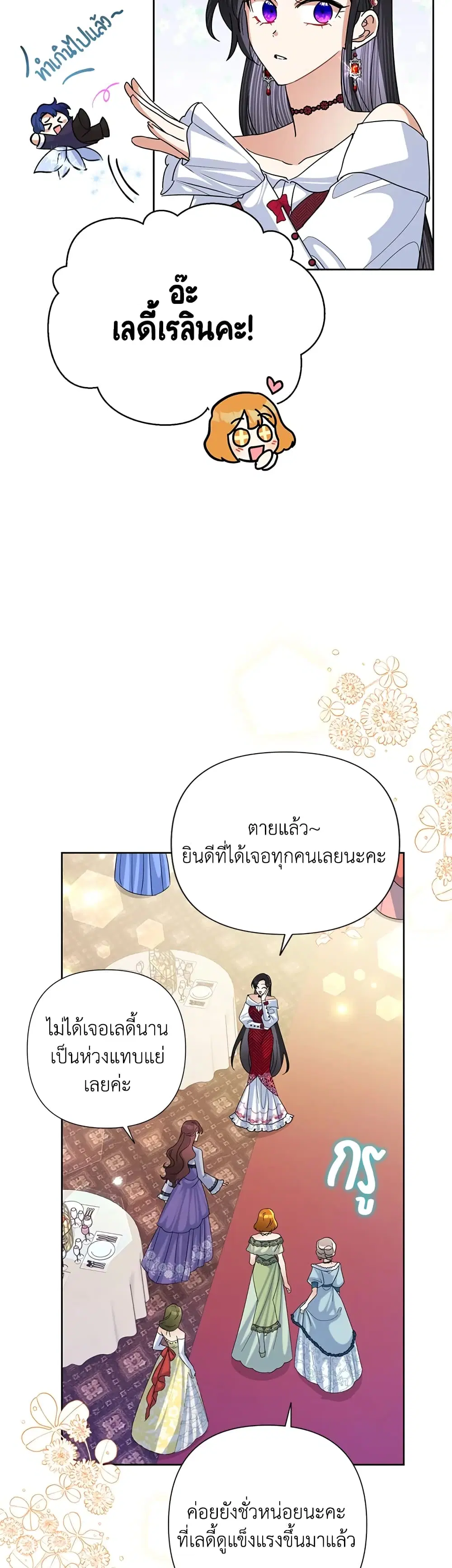 หน้า 19 จาก 32