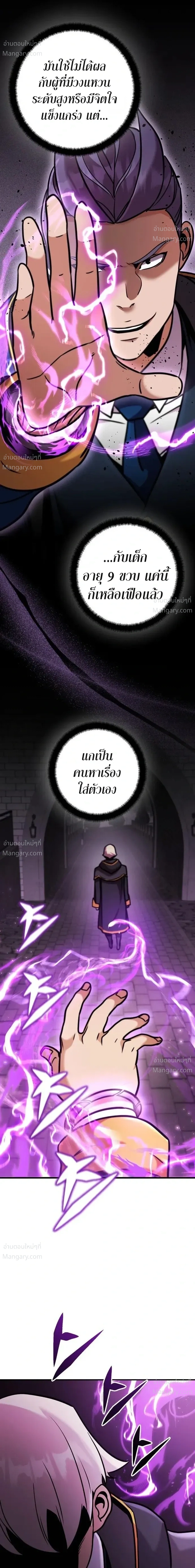 หน้า 44 จาก 50