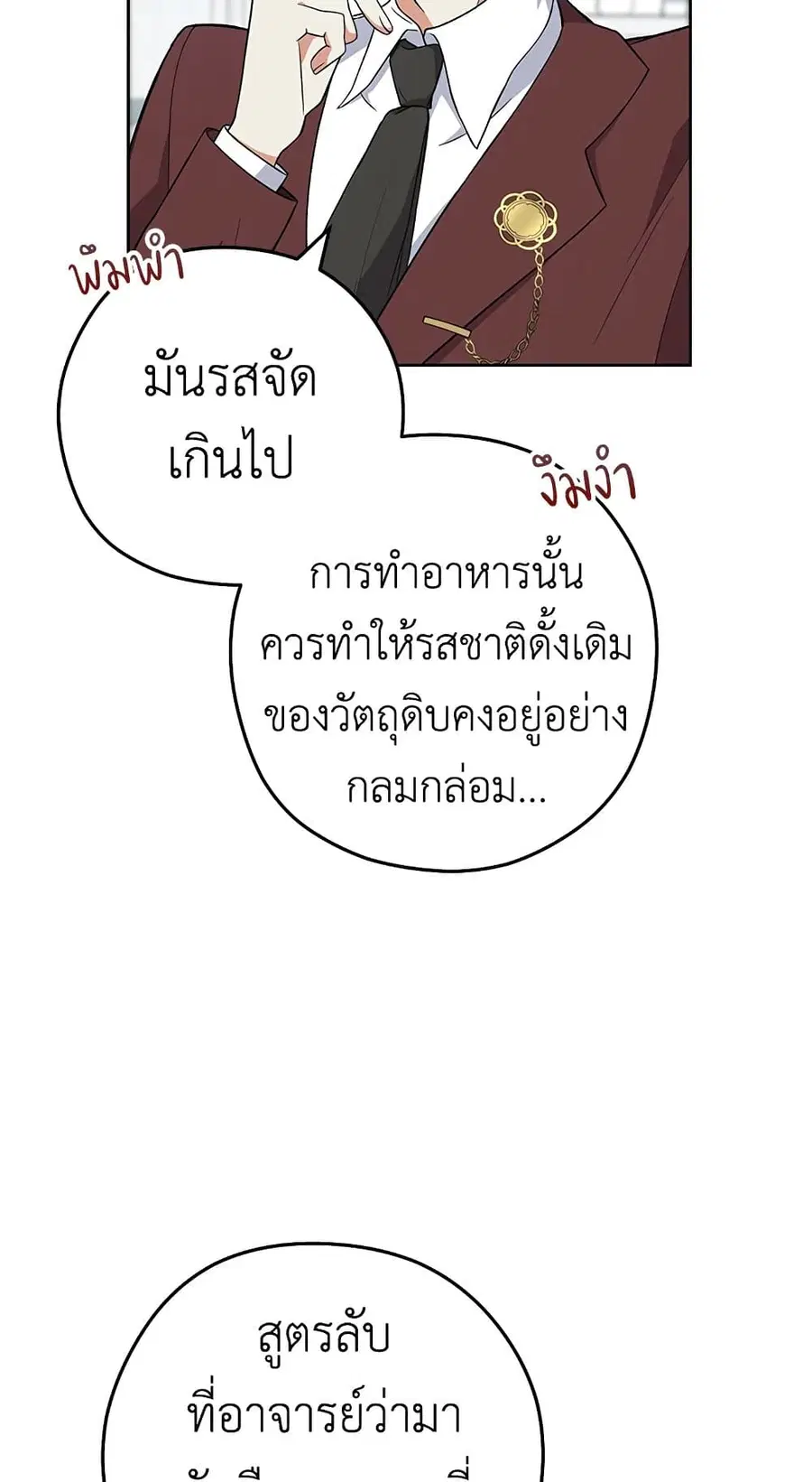 หน้า 40 จาก 57