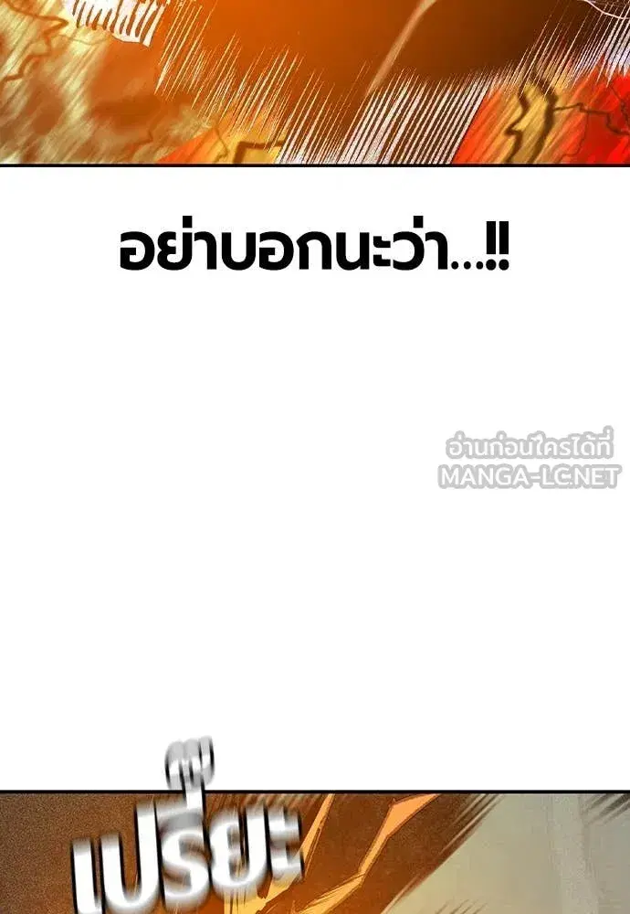 หน้า 163 จาก 179