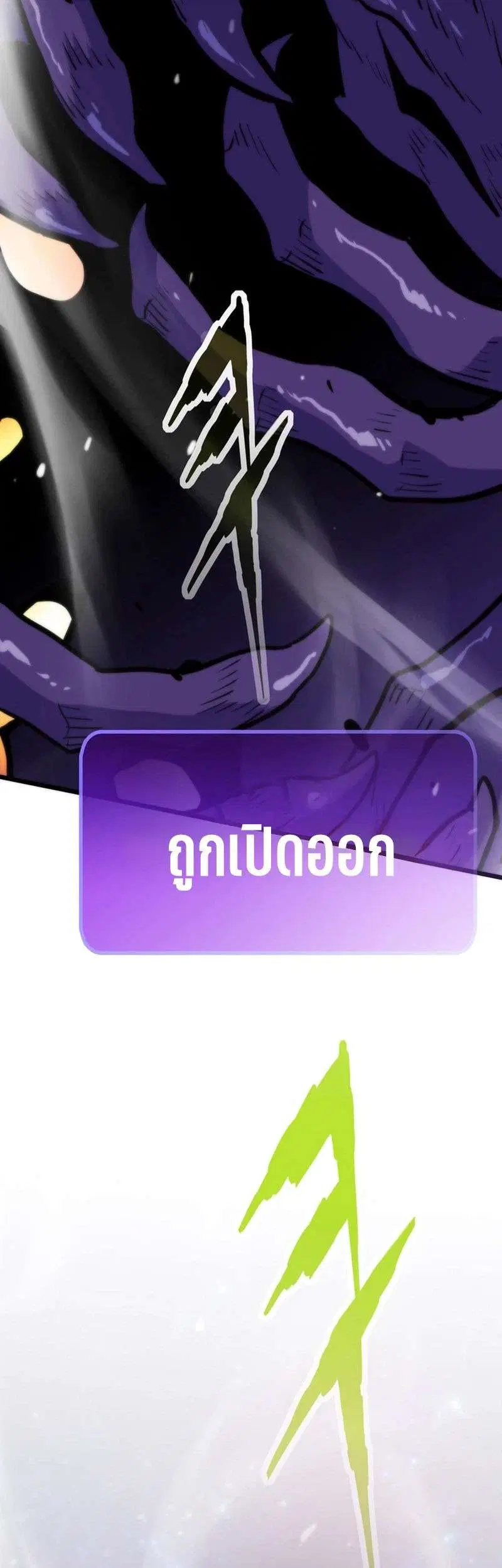 หน้า 2 จาก 56