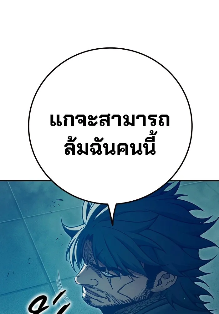 หน้า 58 จาก 208