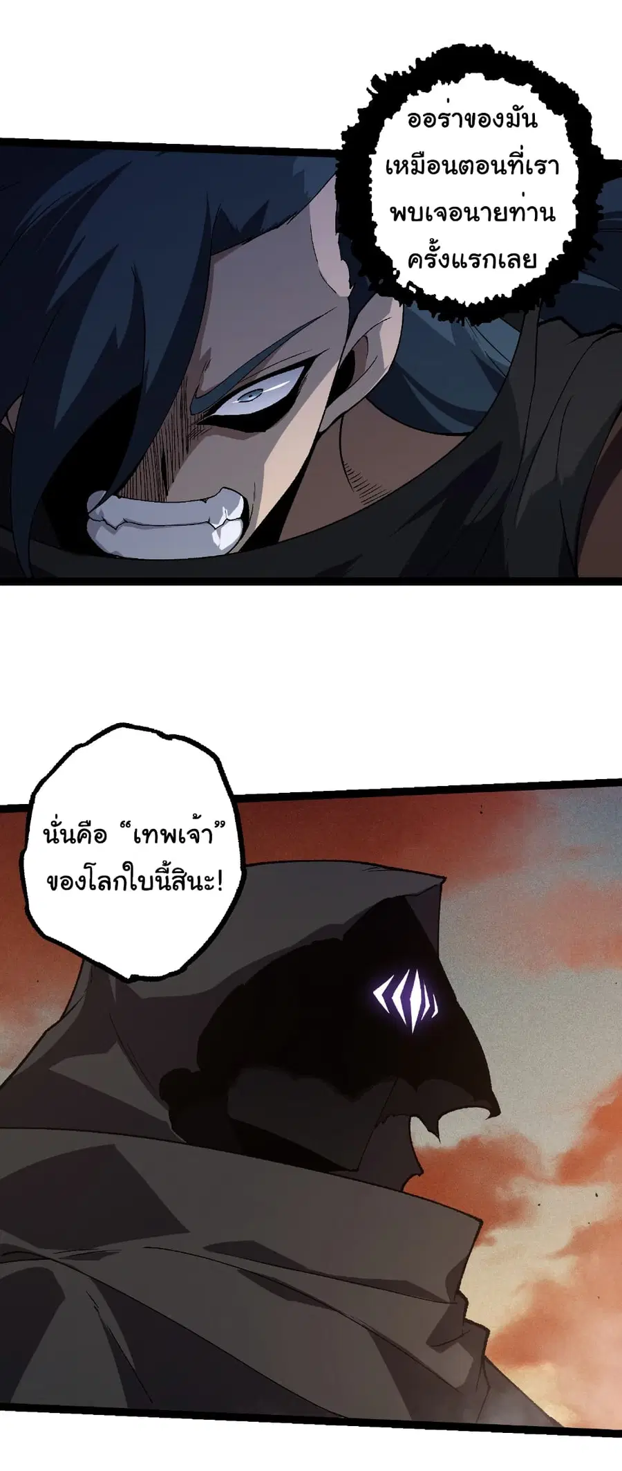 หน้า 18 จาก 29