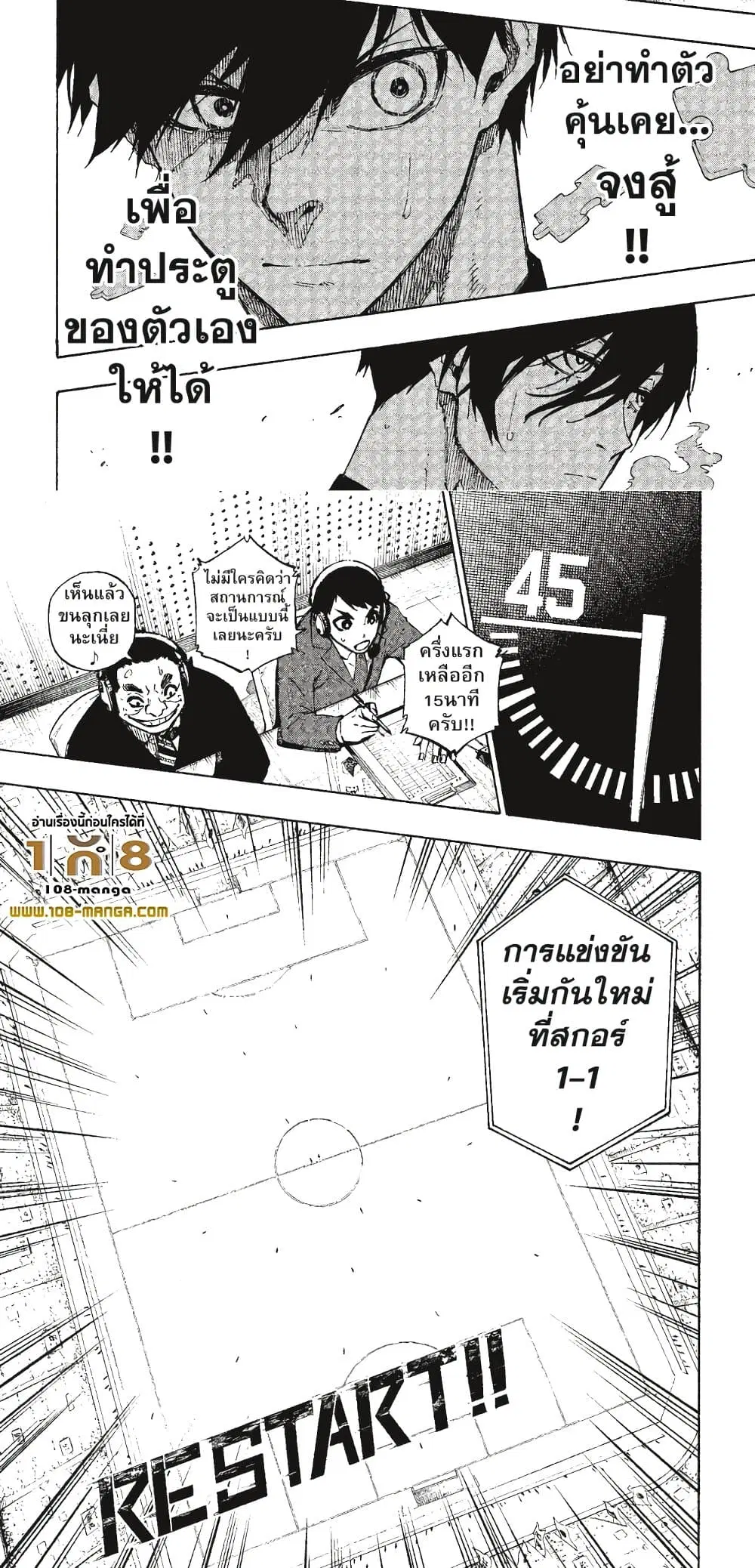 หน้า 11 จาก 15