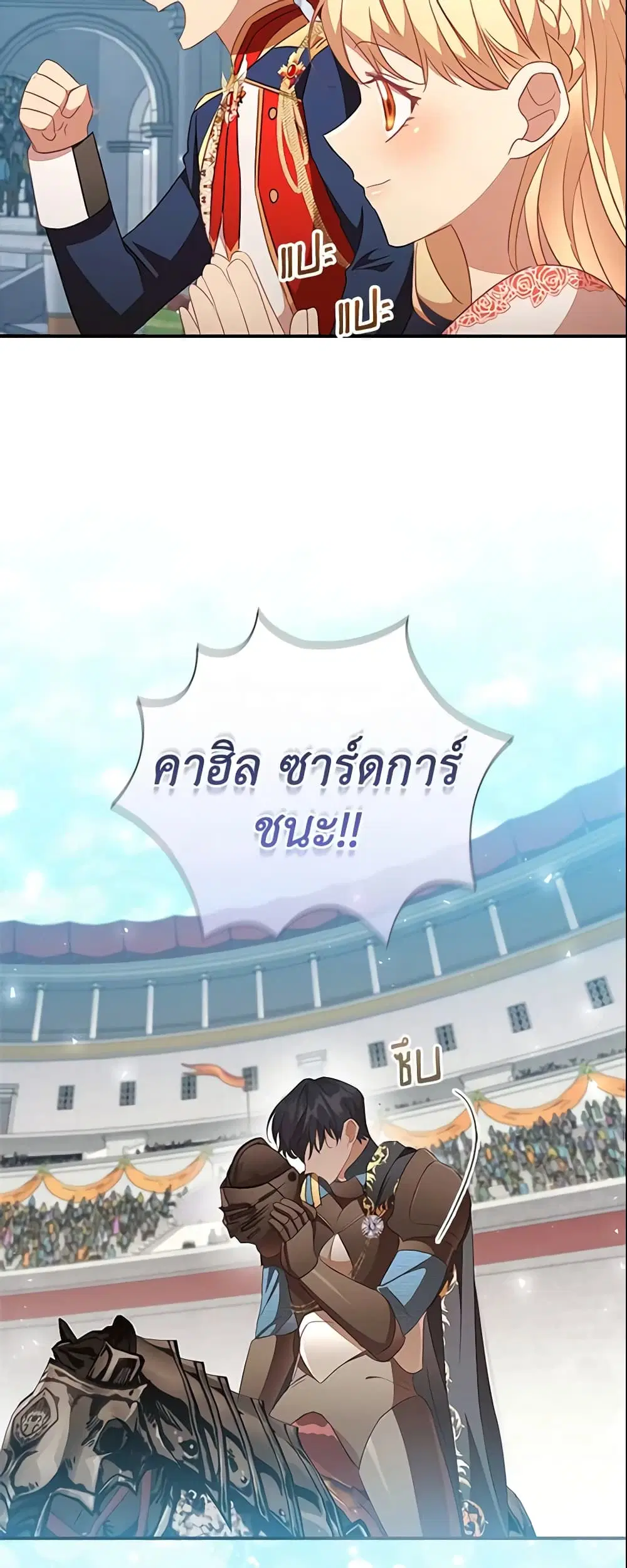 หน้า 30 จาก 40