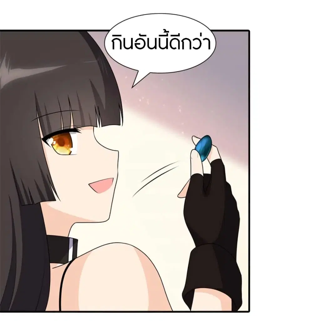 หน้า 29 จาก 48