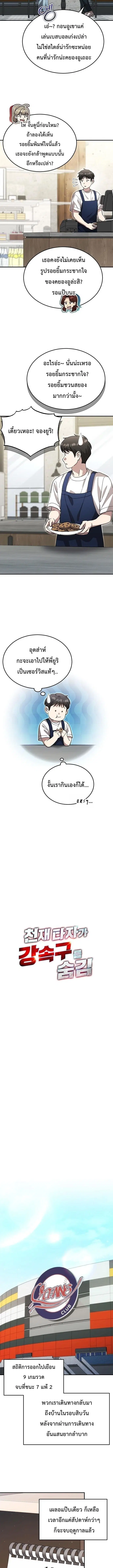 หน้า 3 จาก 15