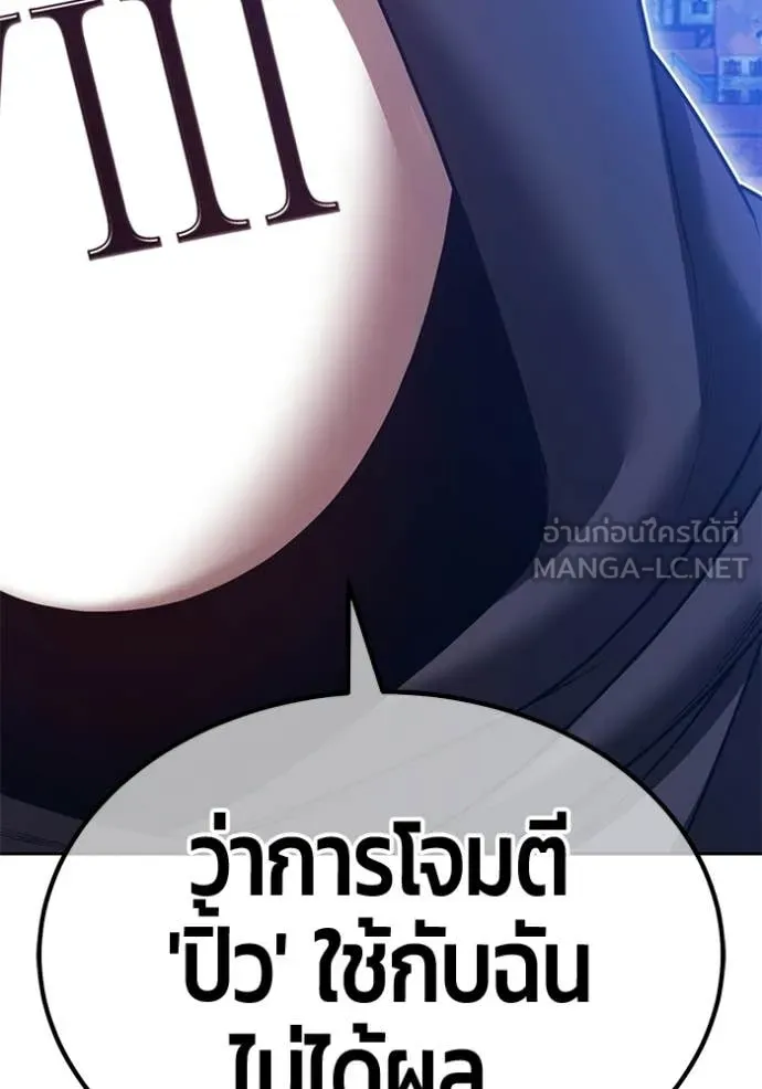 หน้า 276 จาก 454