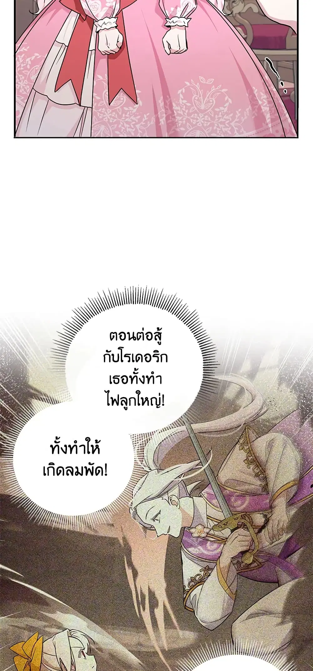 หน้า 40 จาก 48