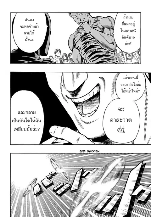 หน้า 12 จาก 27