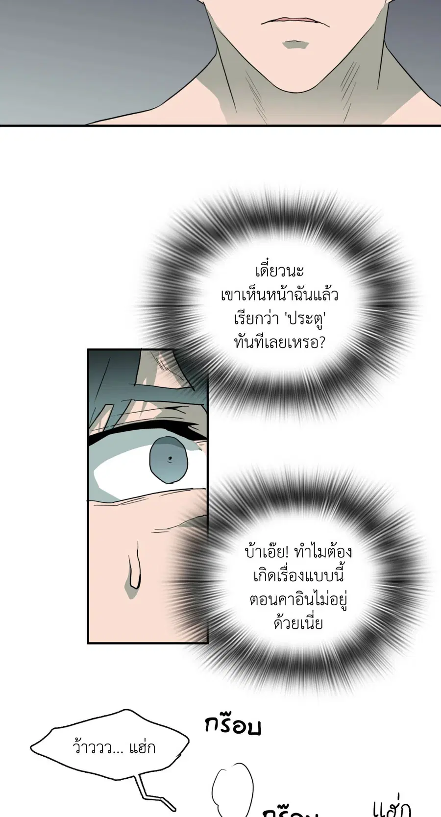หน้า 15 จาก 54