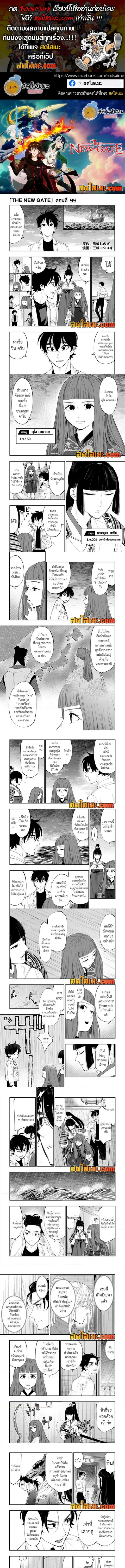 หน้า 1 จาก 3