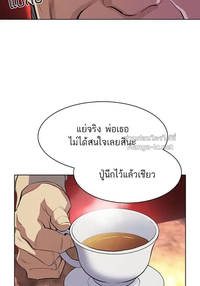 หน้า 31 จาก 118