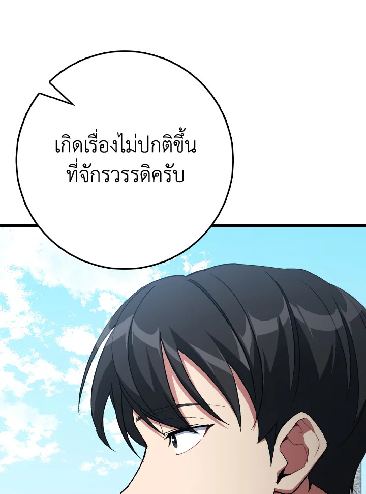 หน้า 101 จาก 144