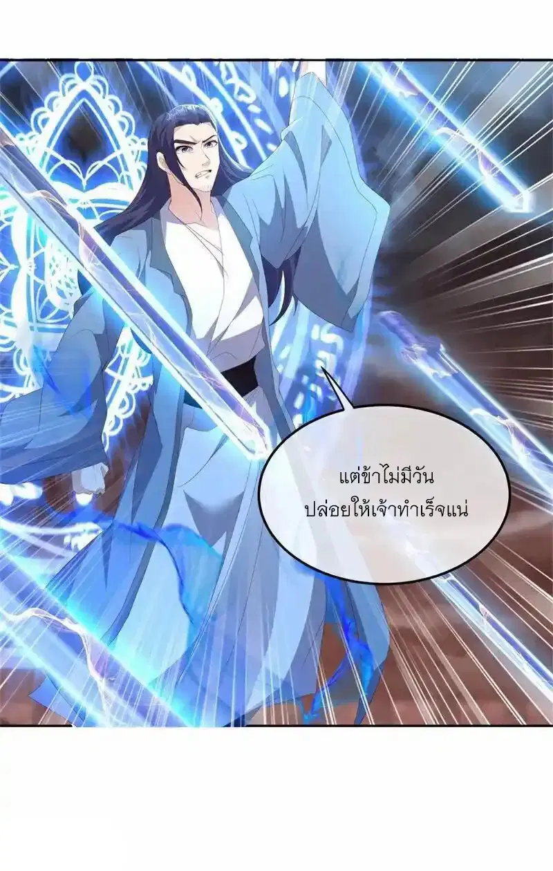 หน้า 5 จาก 60
