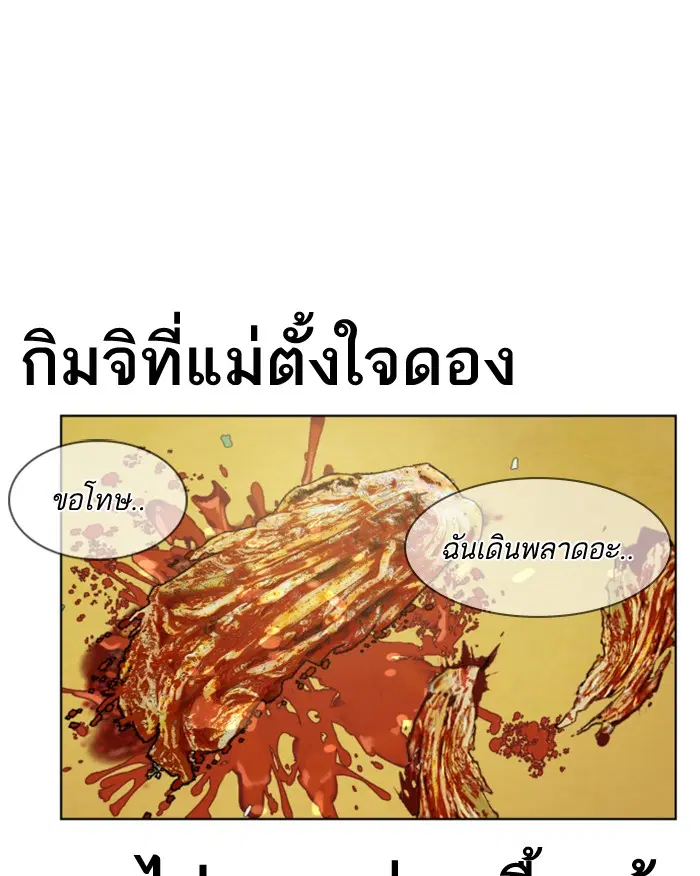 หน้า 200 จาก 301