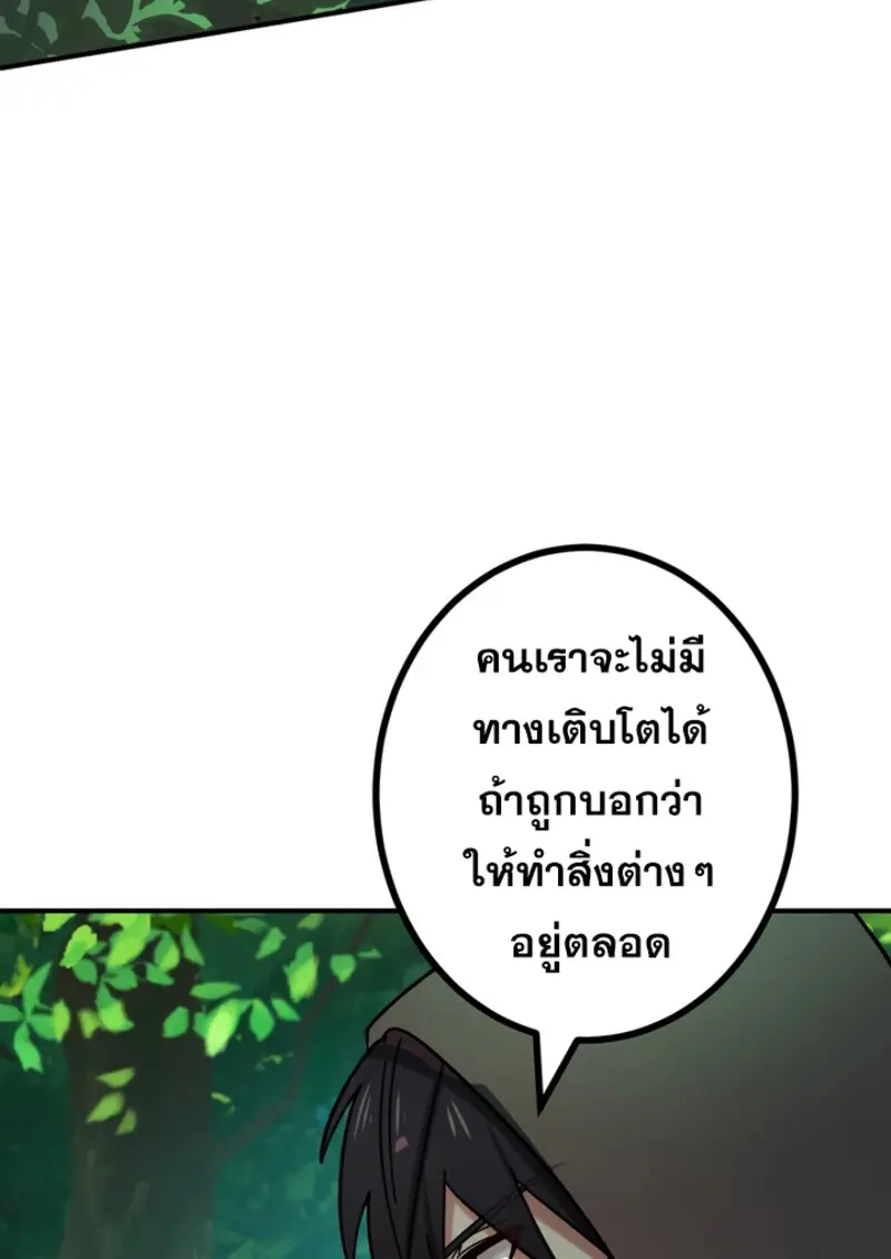 หน้า 92 จาก 144