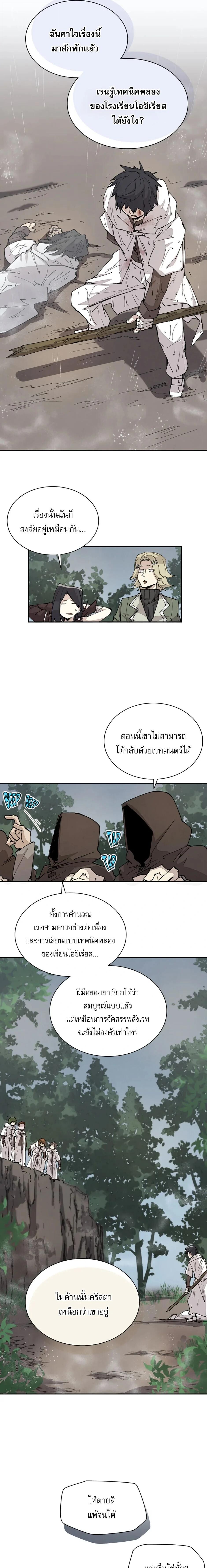 หน้า 5 จาก 14