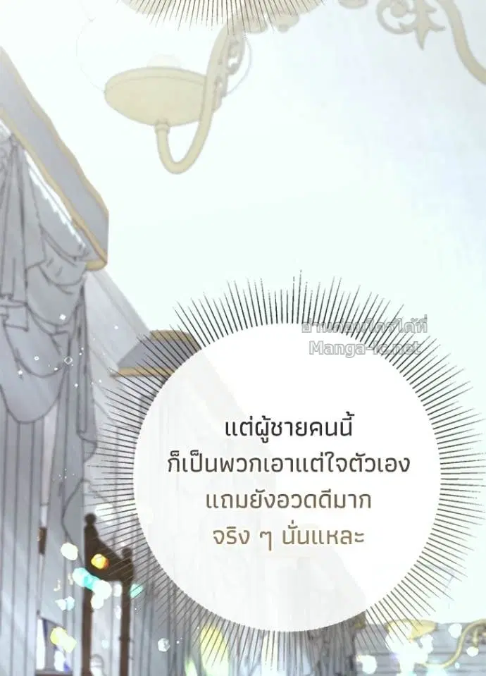 หน้า 73 จาก 131