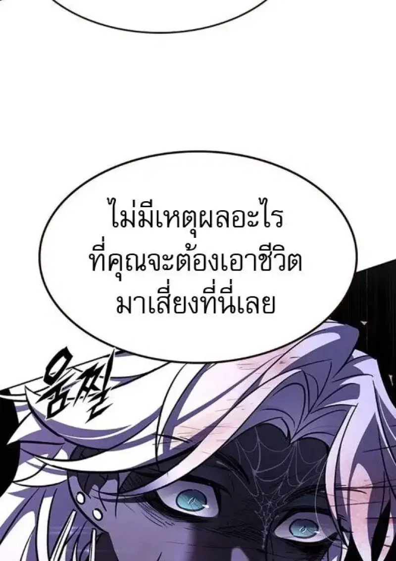 หน้า 132 จาก 189
