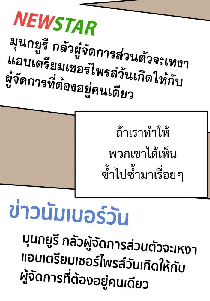 หน้า 164 จาก 200