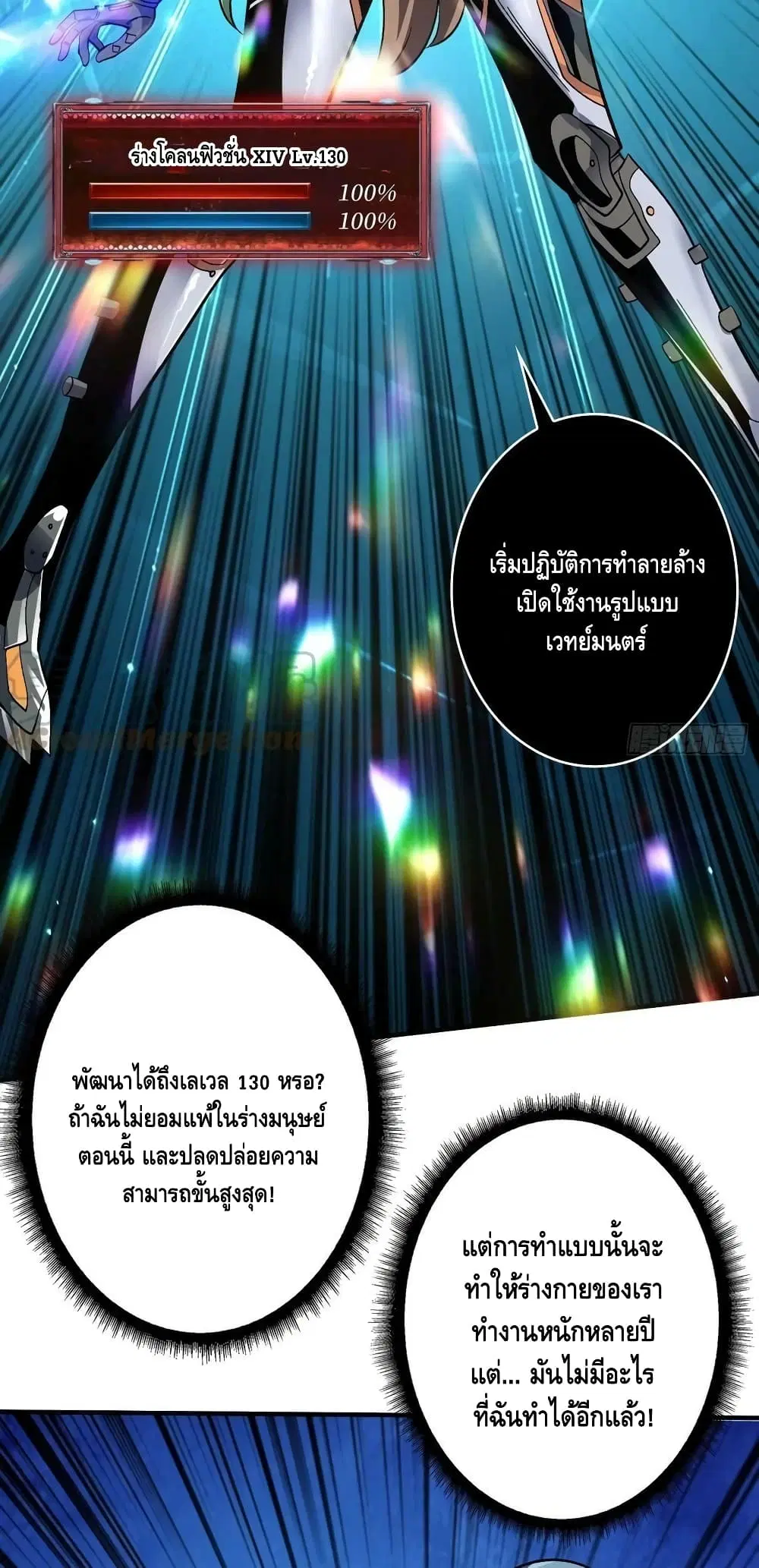 หน้า 25 จาก 42
