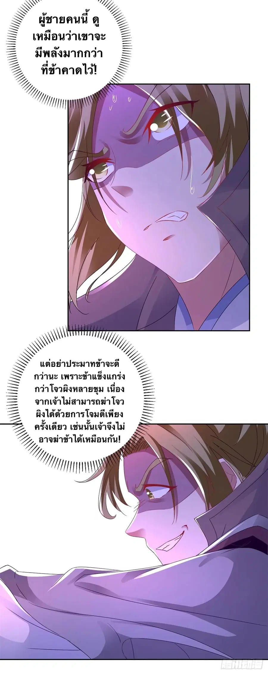 หน้า 6 จาก 29
