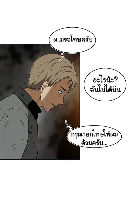 หน้า 62 จาก 74