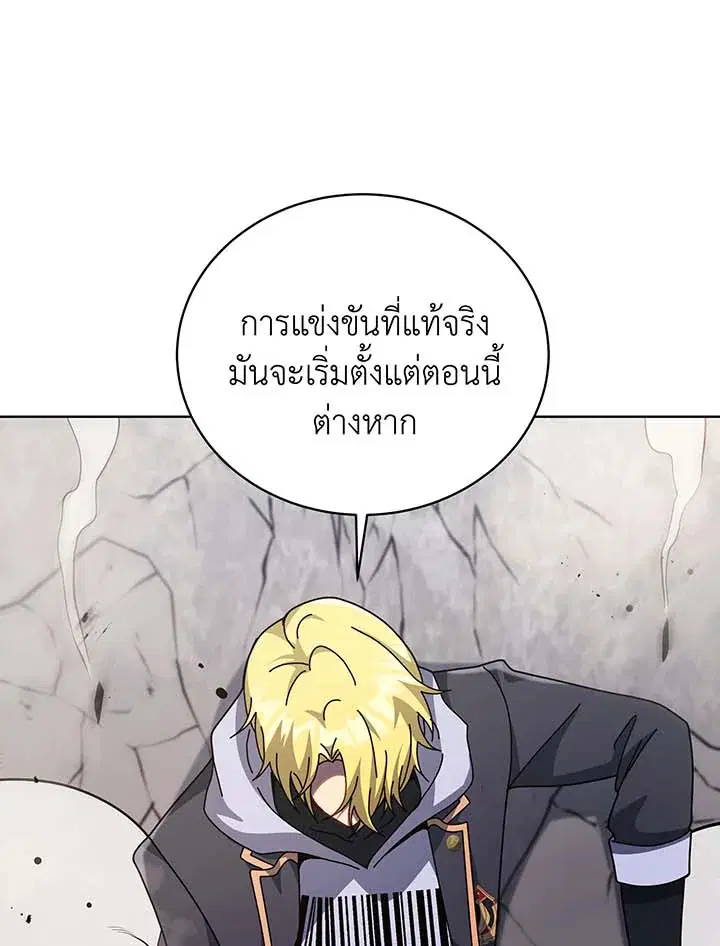 หน้า 44 จาก 115