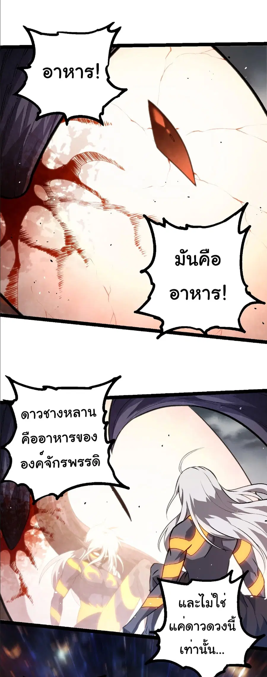 หน้า 5 จาก 31