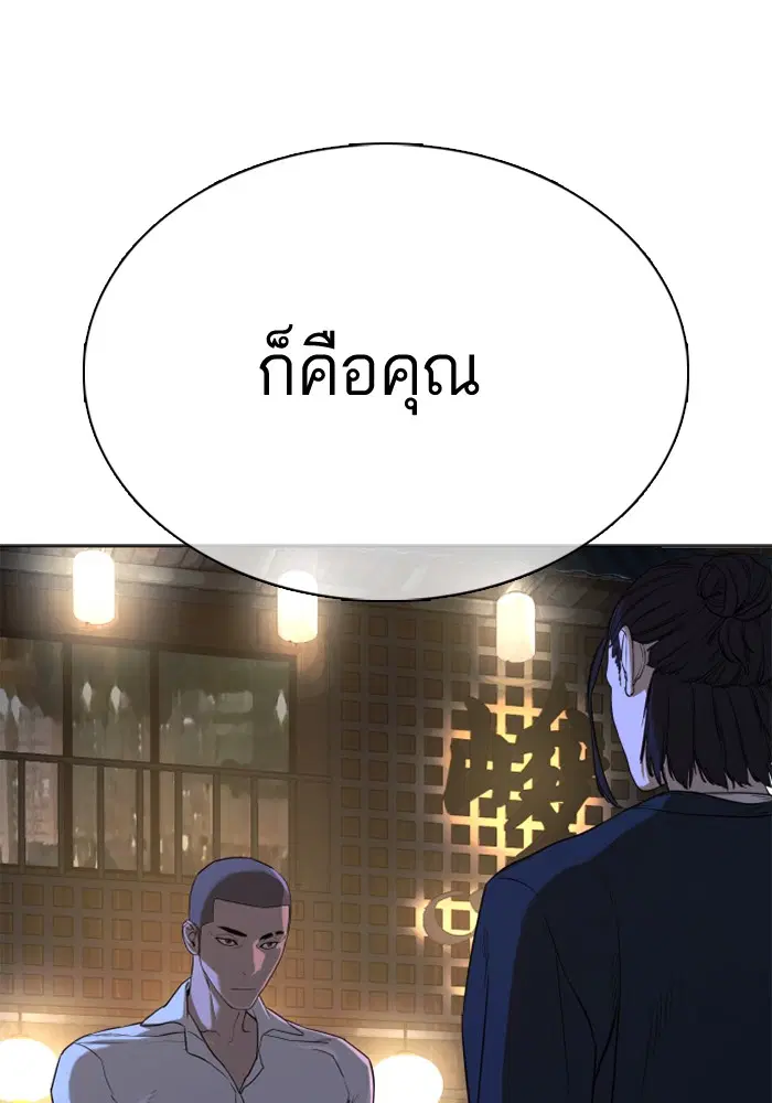 หน้า 186 จาก 199