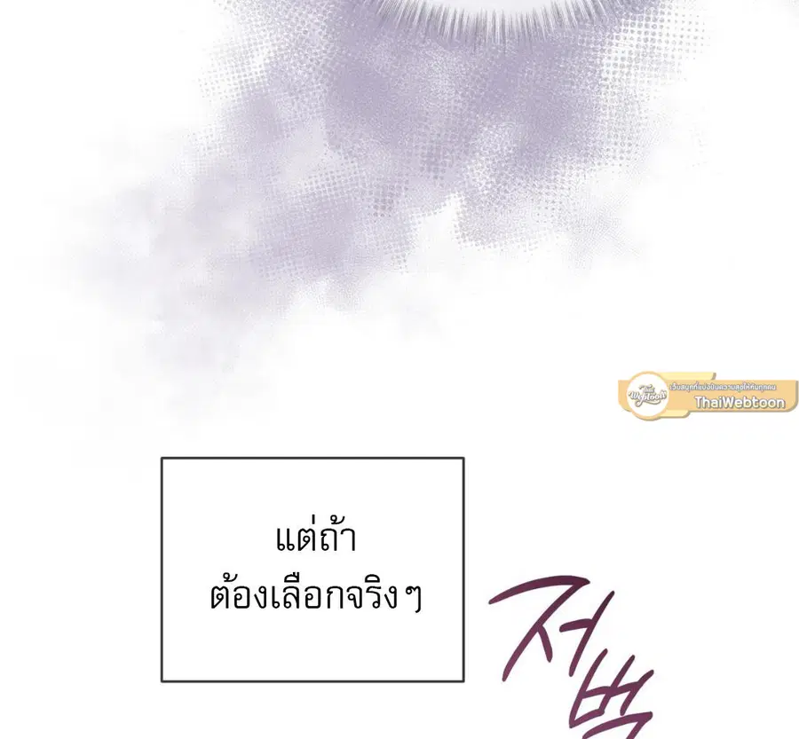 หน้า 157 จาก 190