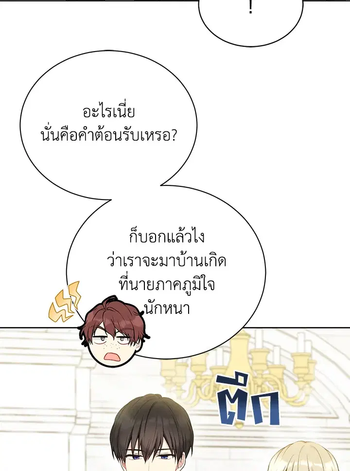 หน้า 27 จาก 113