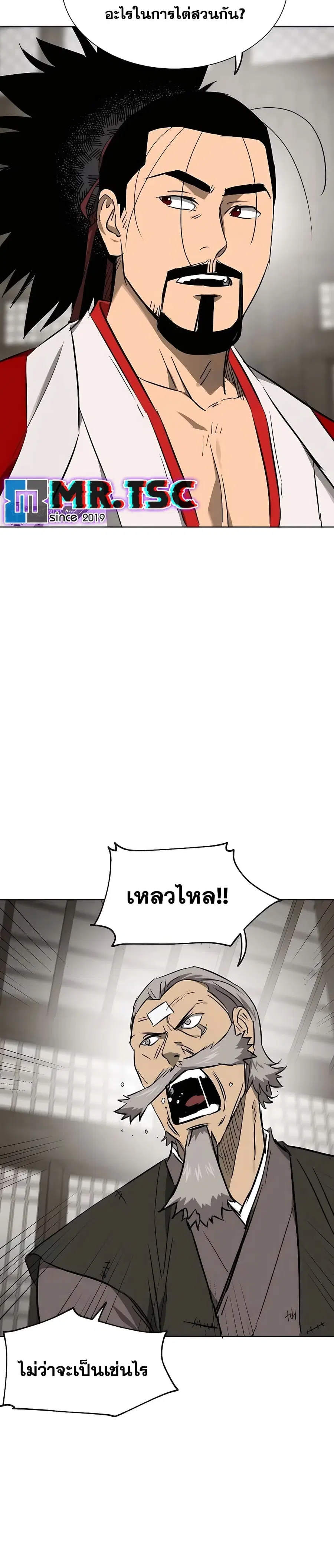 หน้า 31 จาก 50
