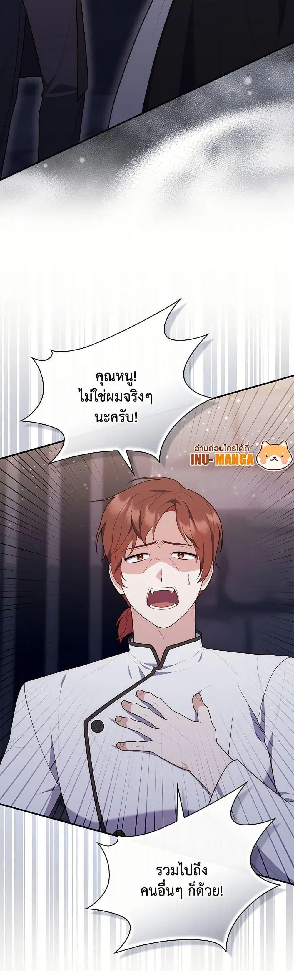 หน้า 28 จาก 50