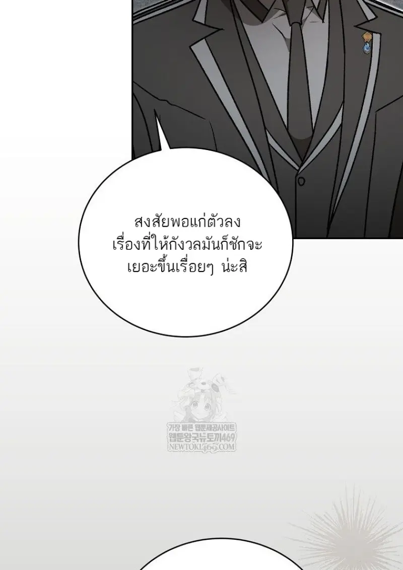 หน้า 101 จาก 165