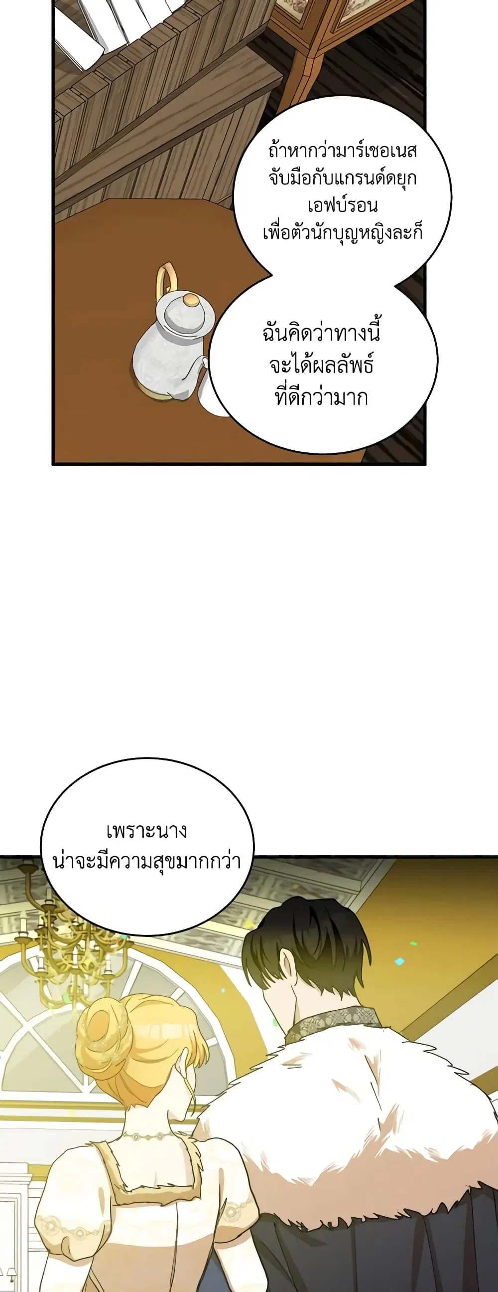 หน้า 7 จาก 51